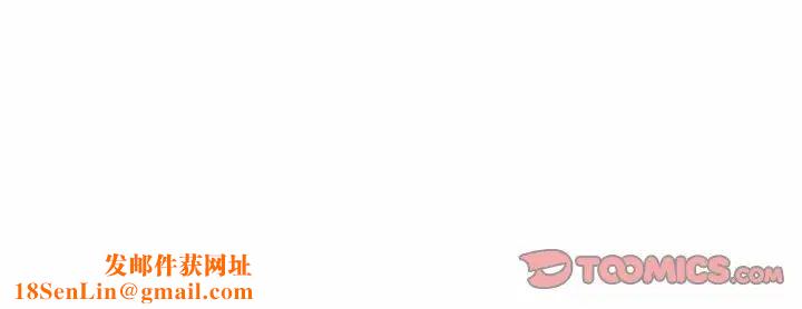 爱上属于别人的妳第40话