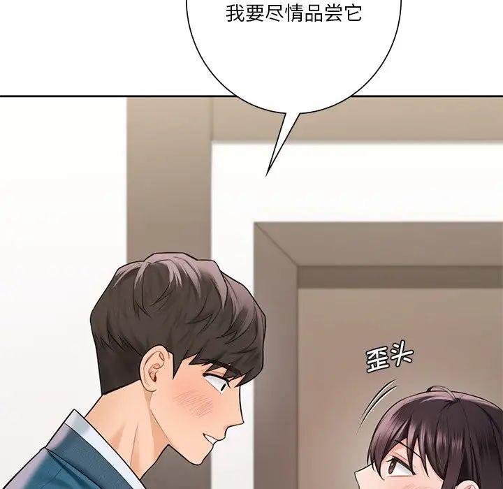 不当朋友当恋人第37话