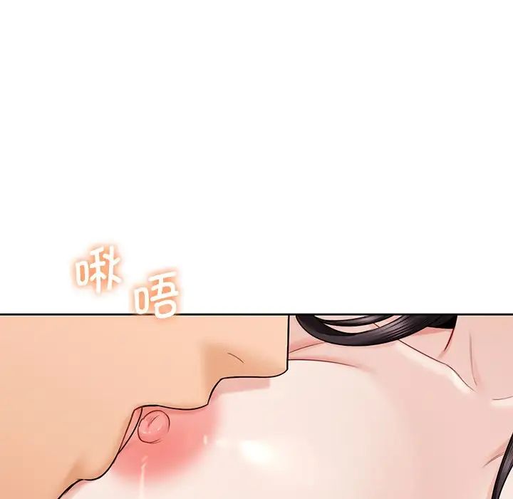 不当朋友当恋人第37话