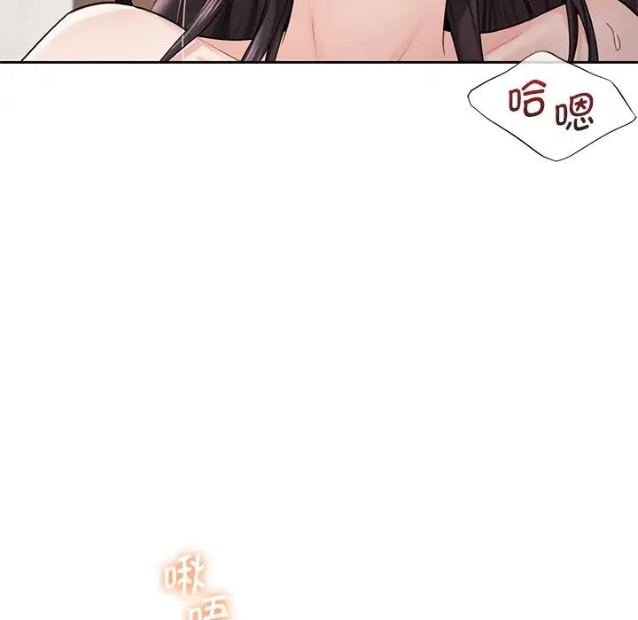 不当朋友当恋人第37话