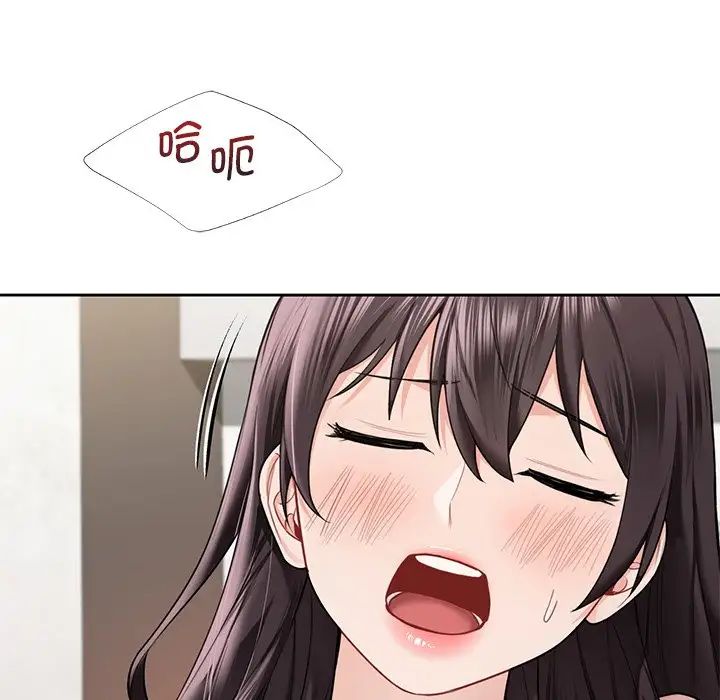 不当朋友当恋人第37话