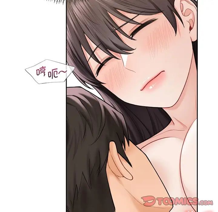 不当朋友当恋人第37话