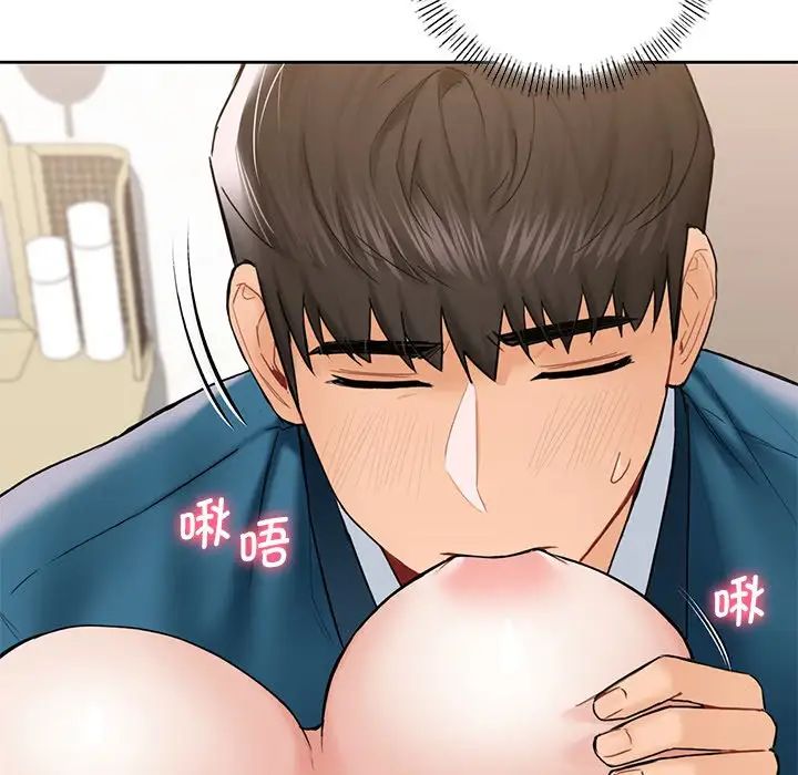 不当朋友当恋人第37话