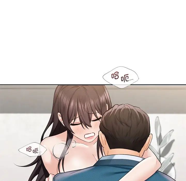 不当朋友当恋人第37话