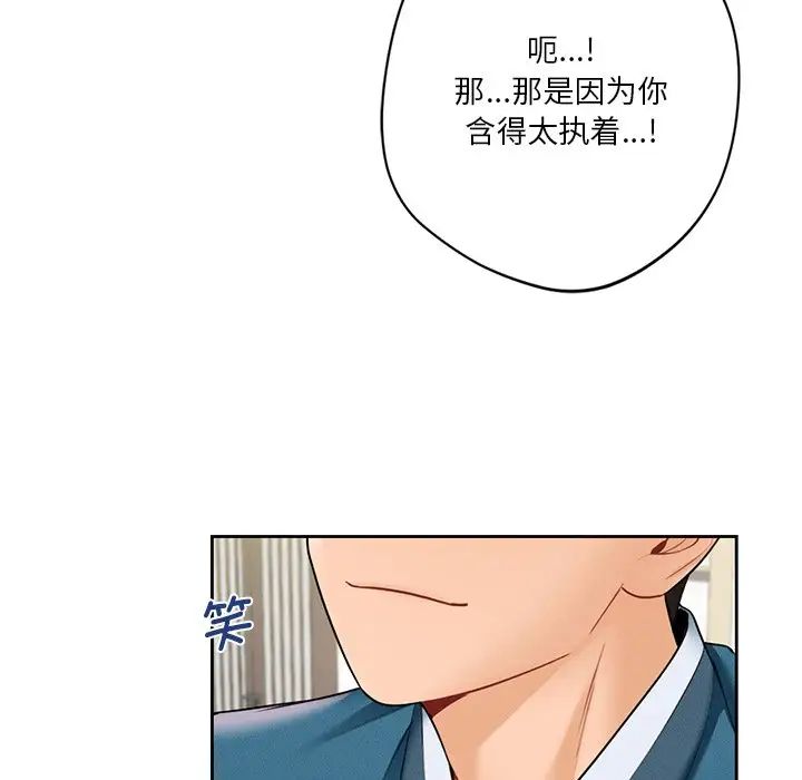 不当朋友当恋人第37话