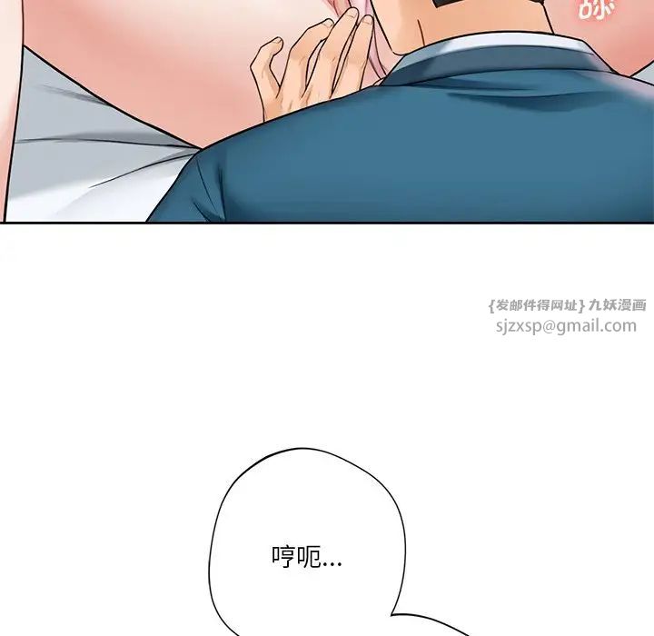 不当朋友当恋人第37话