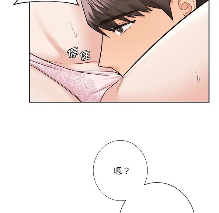 不当朋友当恋人第37话