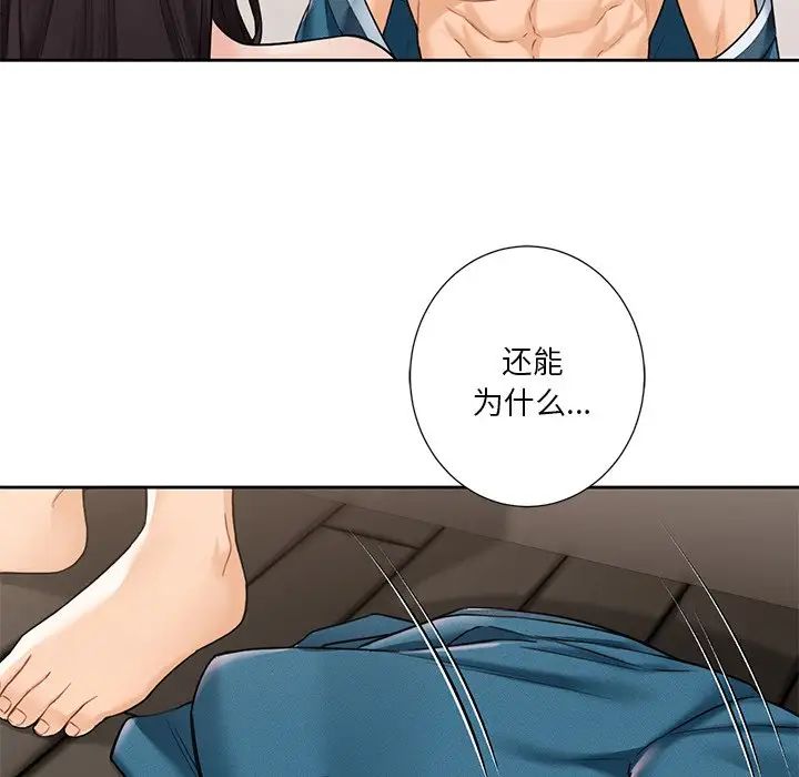 不当朋友当恋人第37话