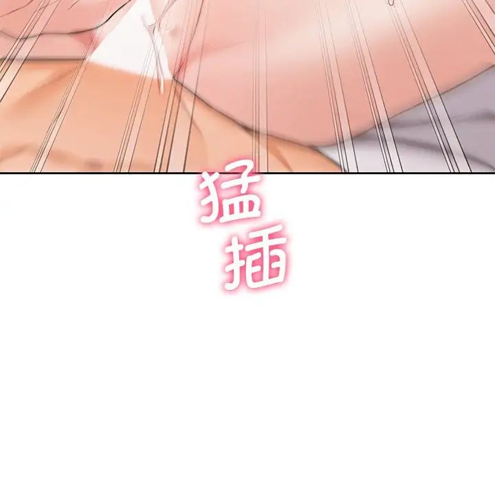 不当朋友当恋人第37话