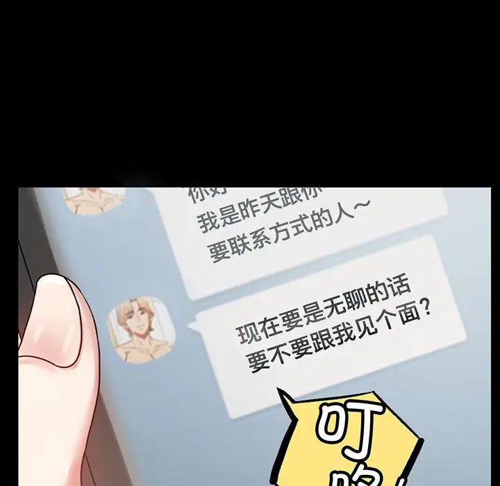 背叛的开始第27话