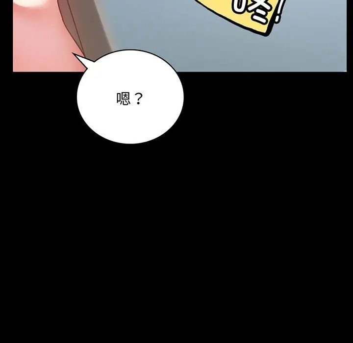 背叛的开始第27话