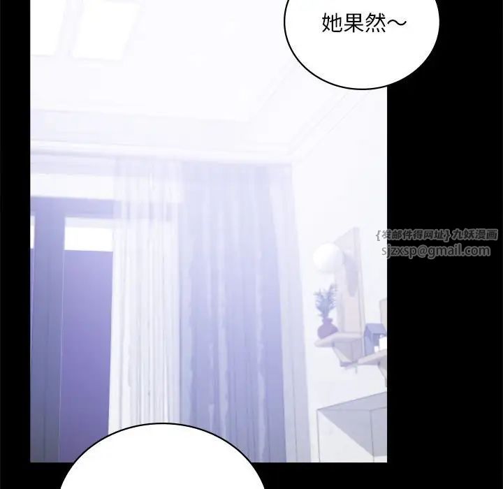 背叛的开始第27话