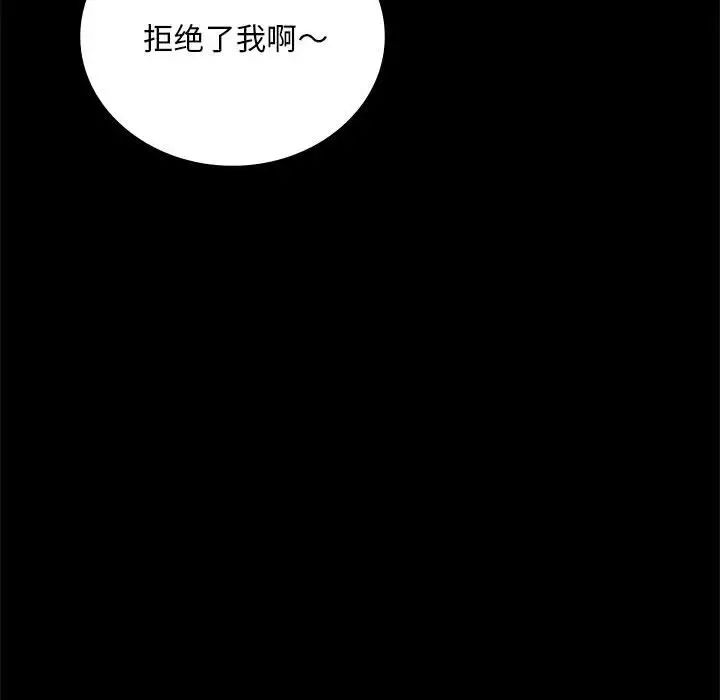 背叛的开始第27话