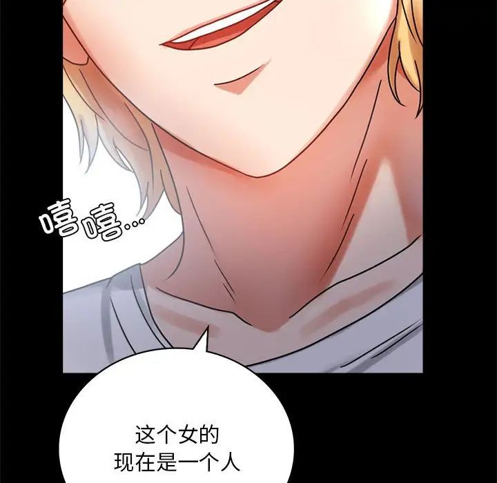 背叛的开始第27话