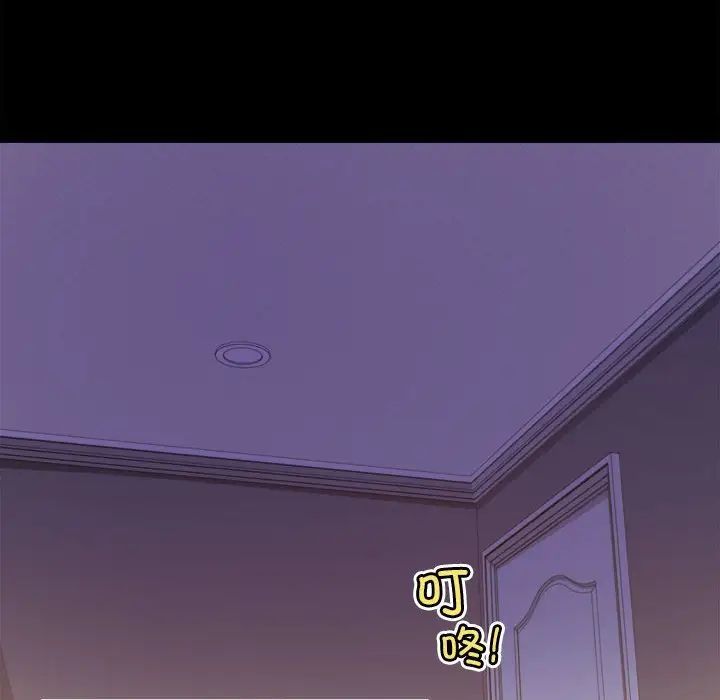 背叛的开始第27话