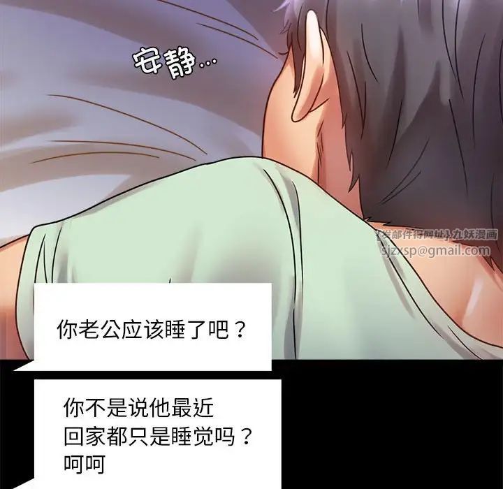 背叛的开始第27话