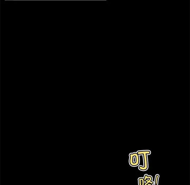 背叛的开始第27话