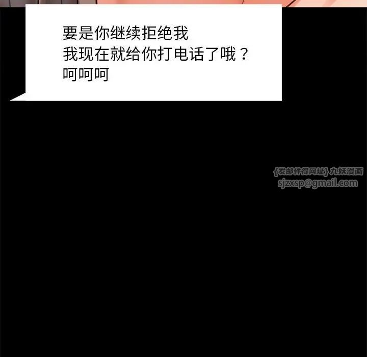 背叛的开始第27话