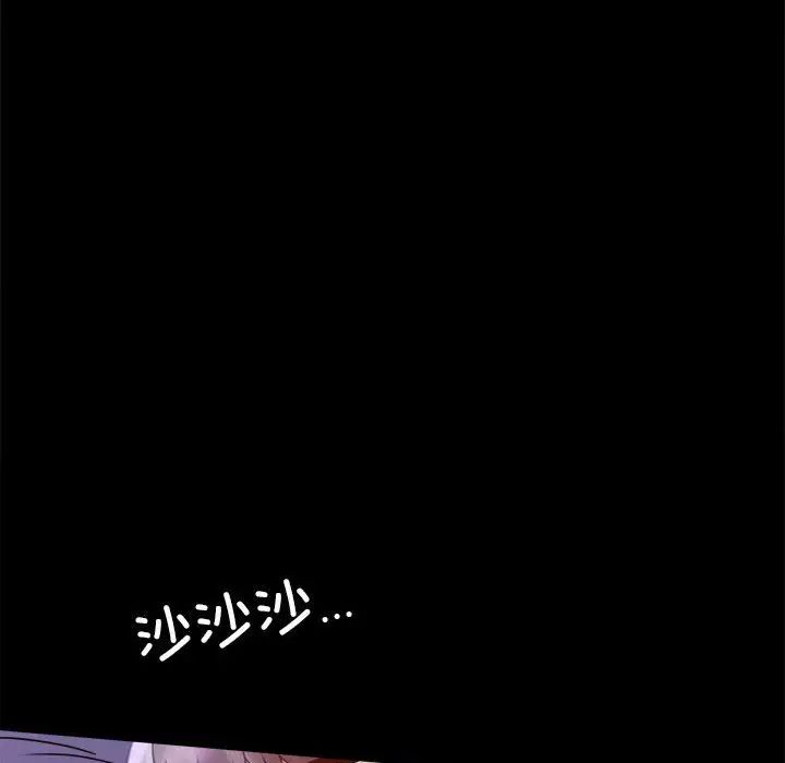 背叛的开始第27话