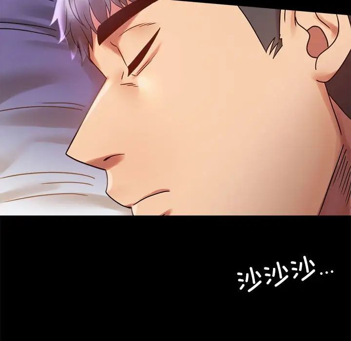 背叛的开始第27话