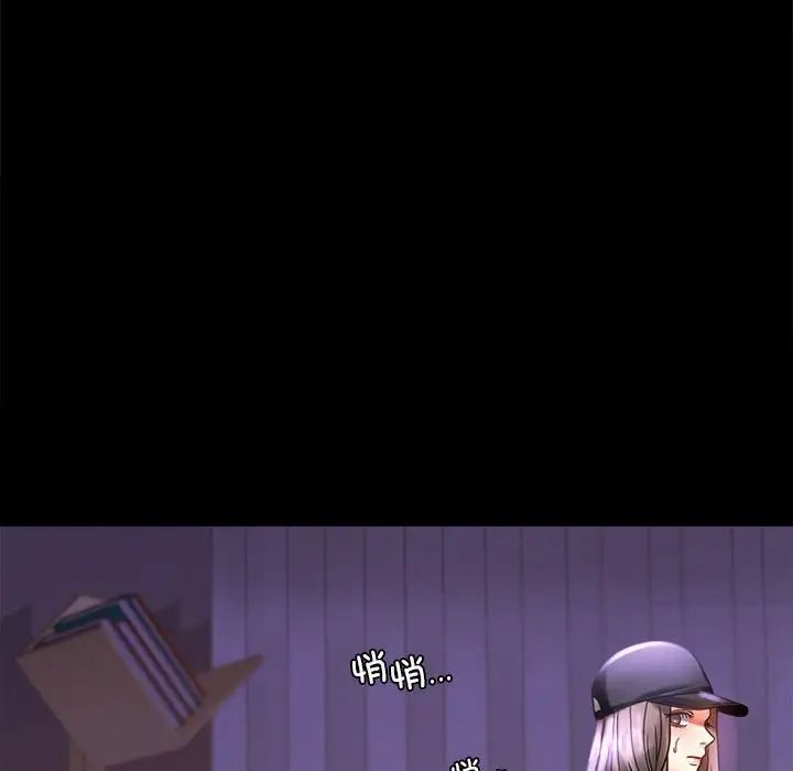 背叛的开始第27话