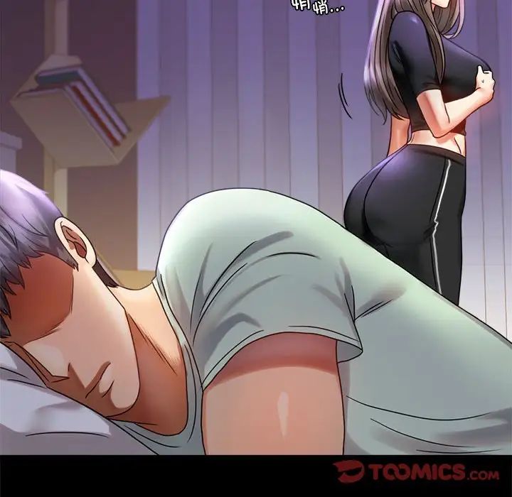 背叛的开始第27话