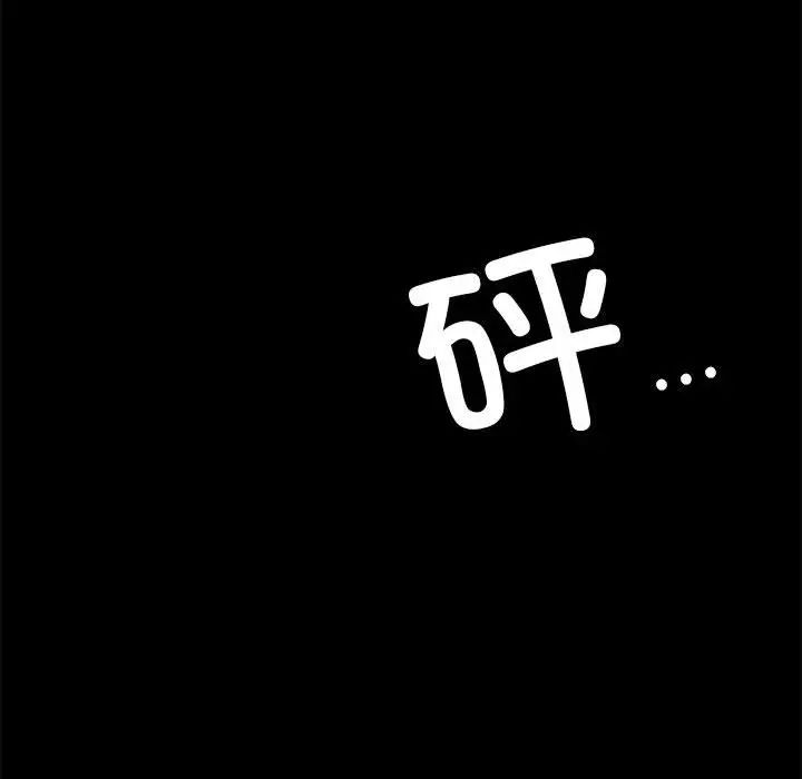 背叛的开始第27话