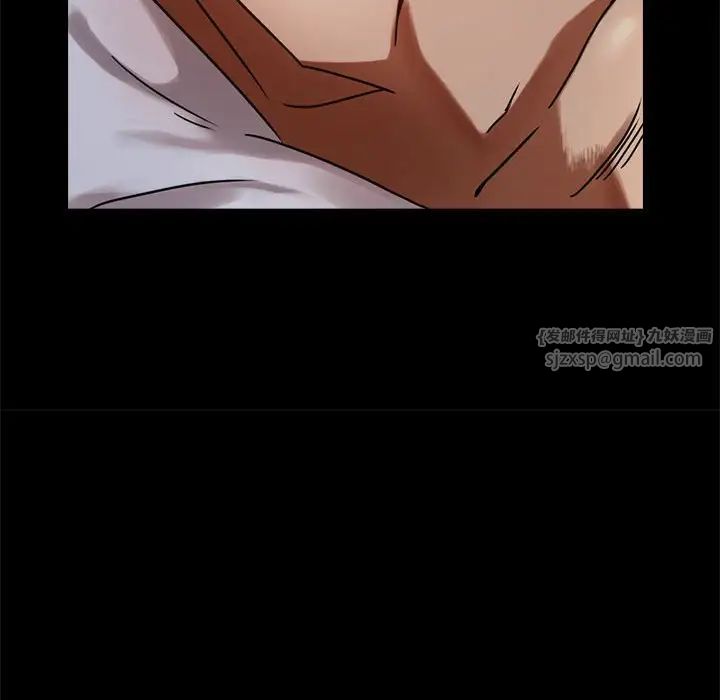 背叛的开始第27话