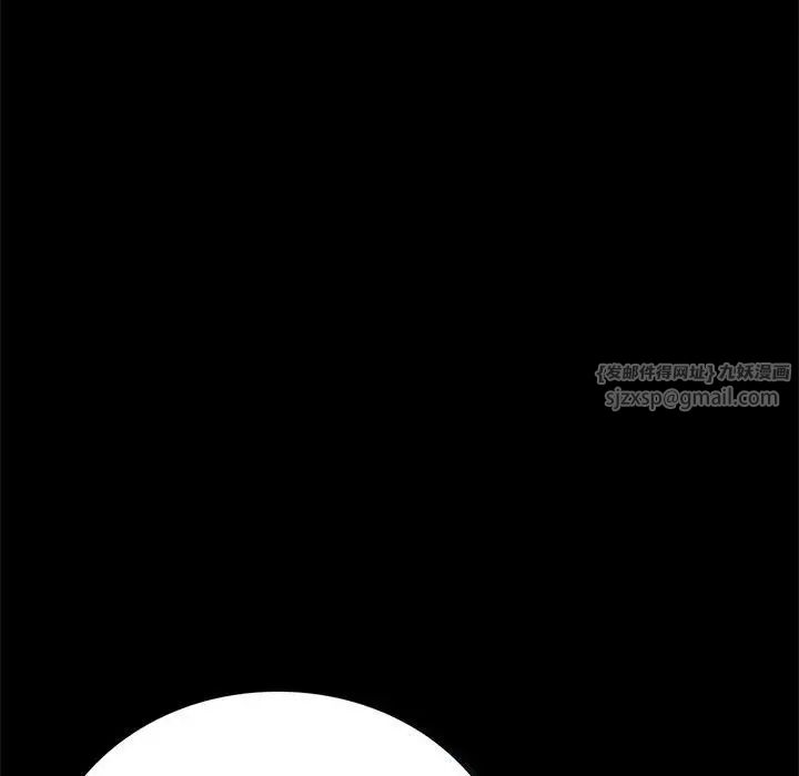 背叛的开始第27话