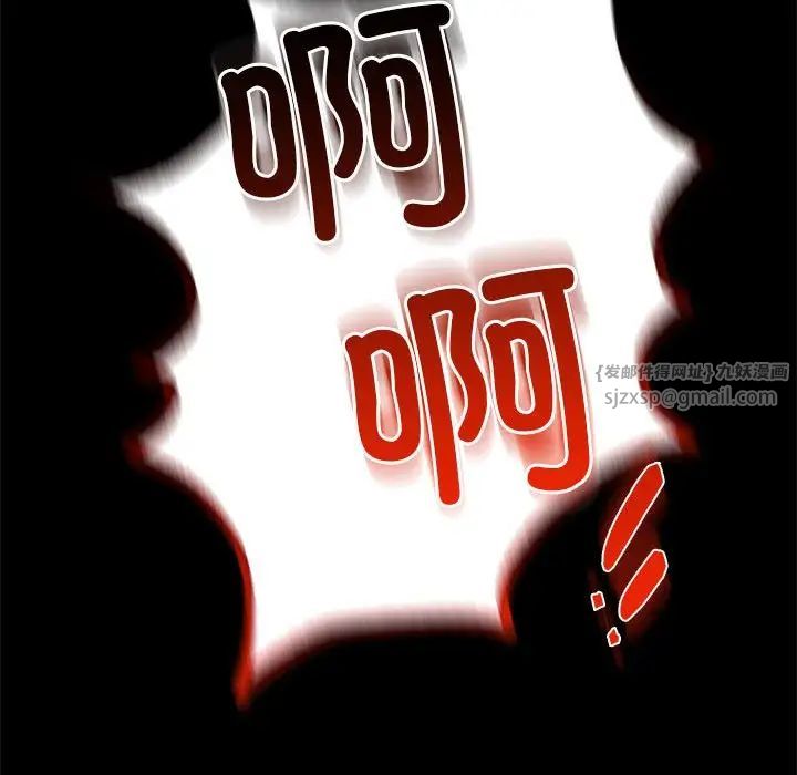 背叛的开始第27话