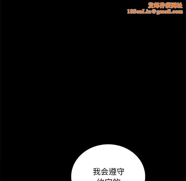 背叛的开始第27话