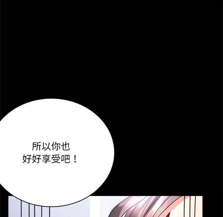 背叛的开始第27话
