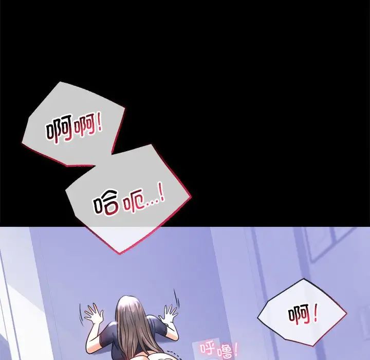 背叛的开始第27话