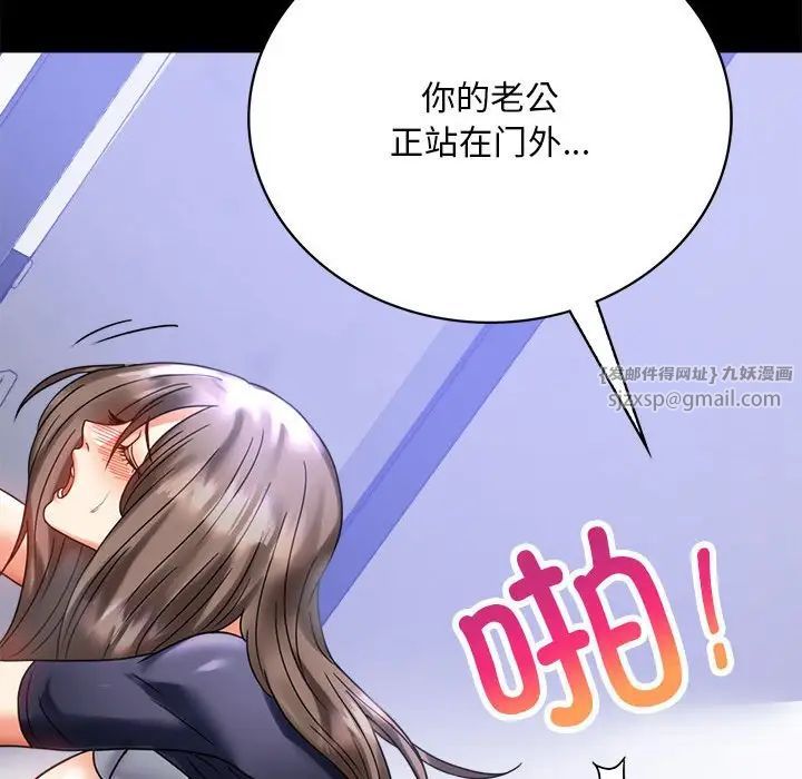 背叛的开始第27话