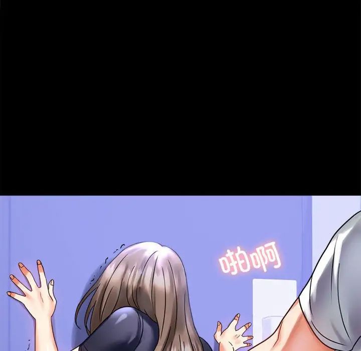 背叛的开始第27话