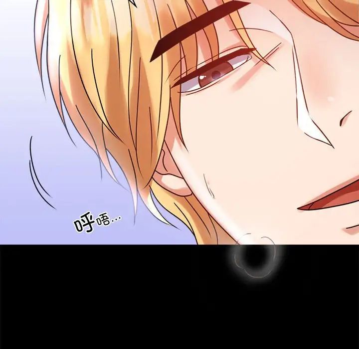 背叛的开始第27话