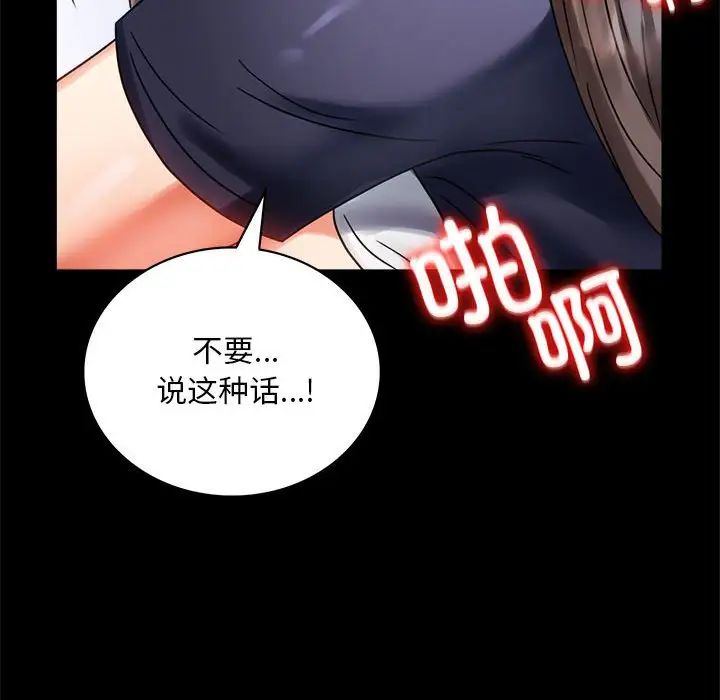 背叛的开始第27话