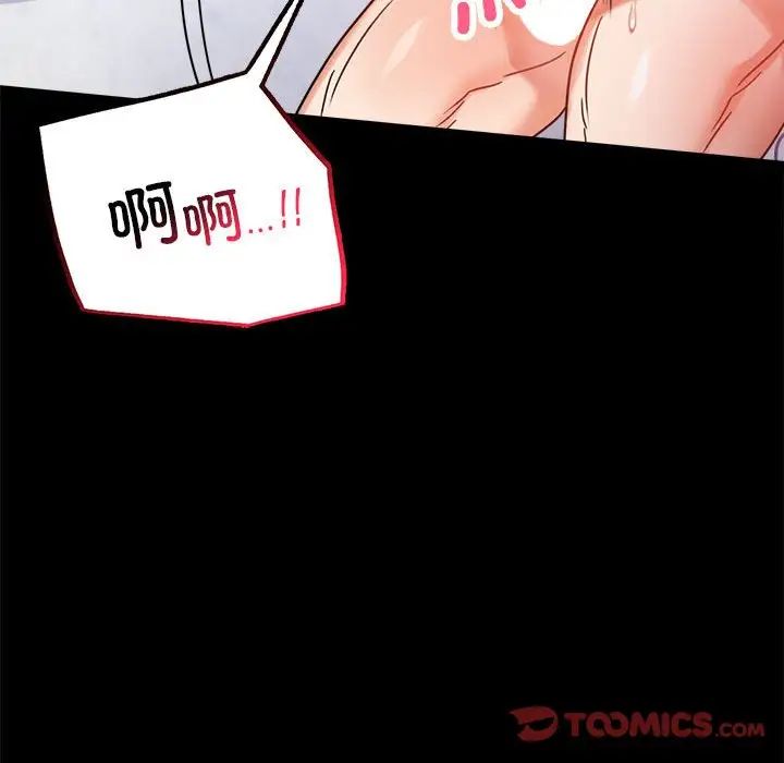 背叛的开始第27话