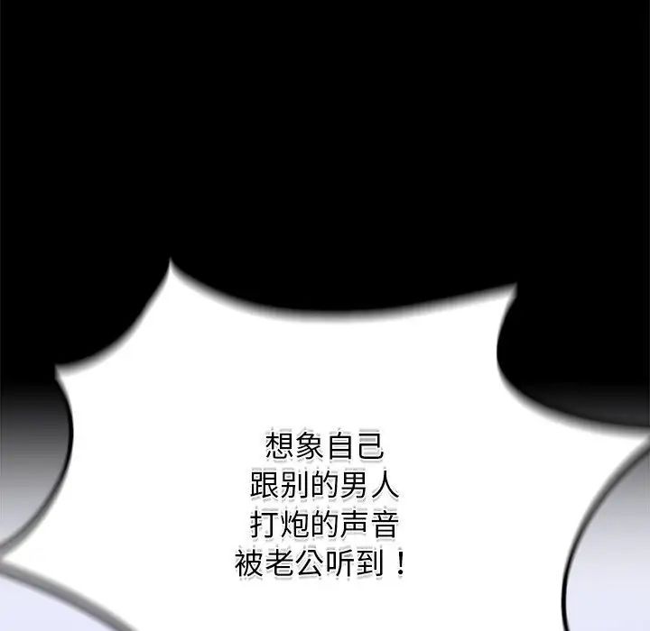 背叛的开始第27话