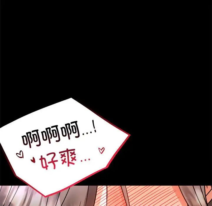 背叛的开始第27话