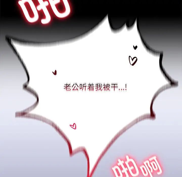 背叛的开始第27话