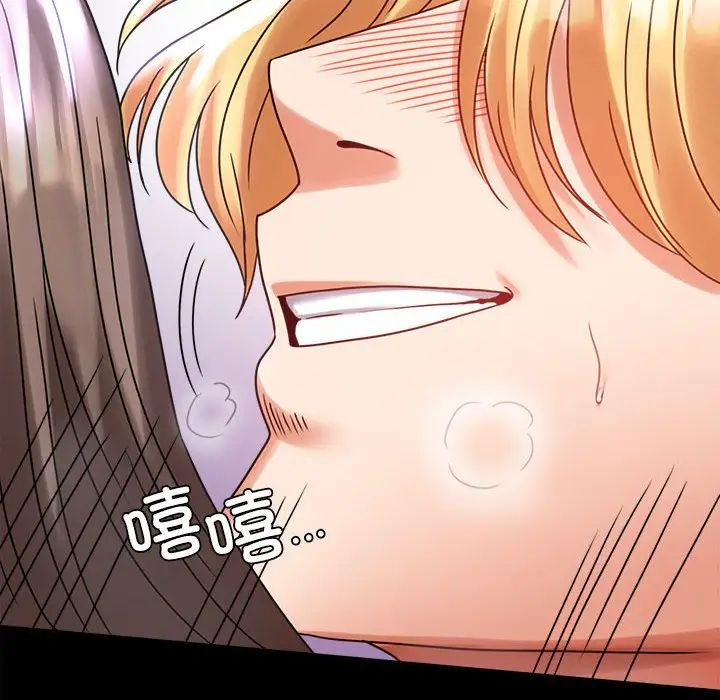 背叛的开始第27话