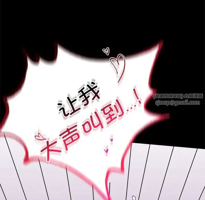 背叛的开始第27话