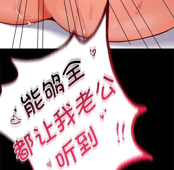 背叛的开始第27话