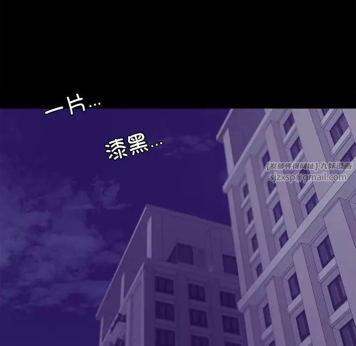 背叛的开始第27话