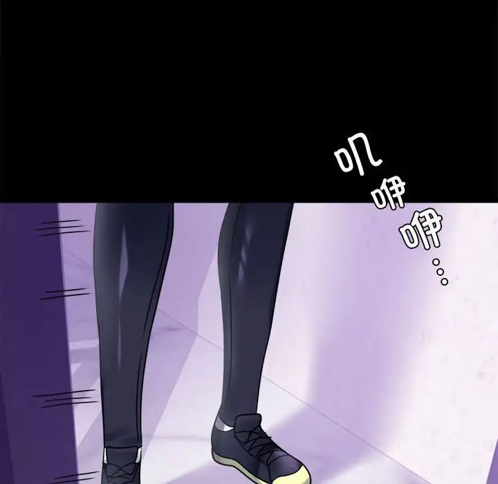 背叛的开始第27话