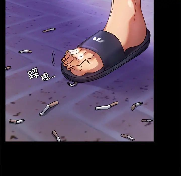 背叛的开始第27话