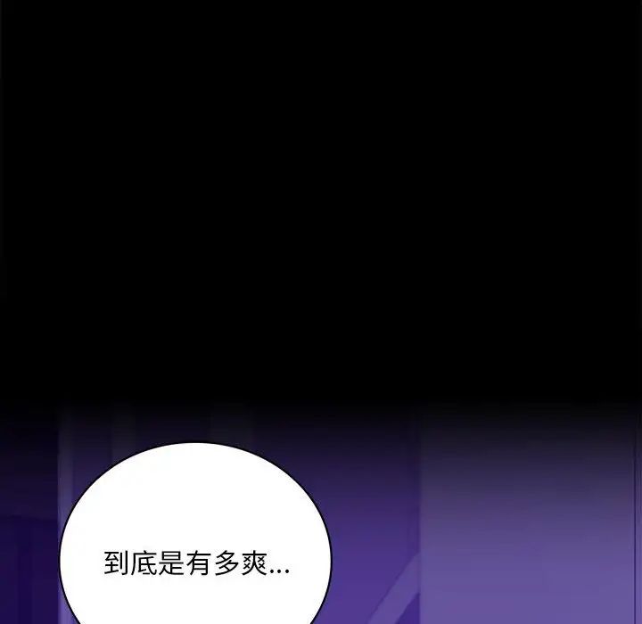 背叛的开始第27话