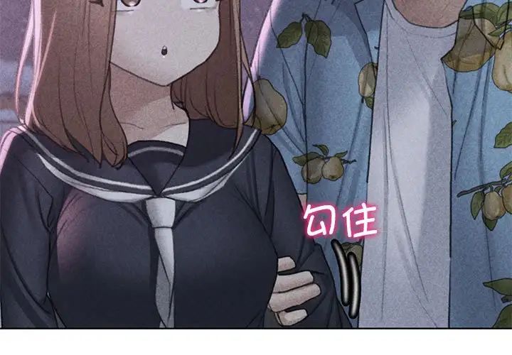 危险同学会第20话