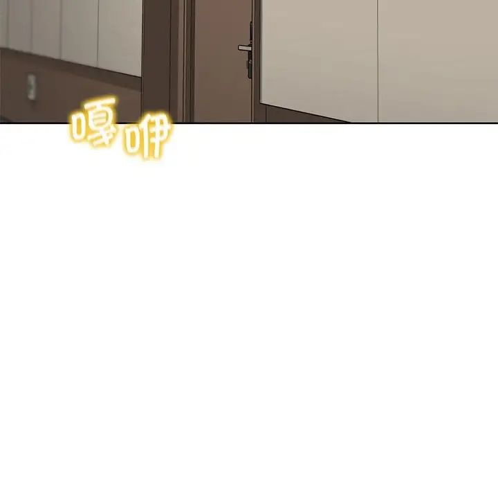 危险同学会第20话